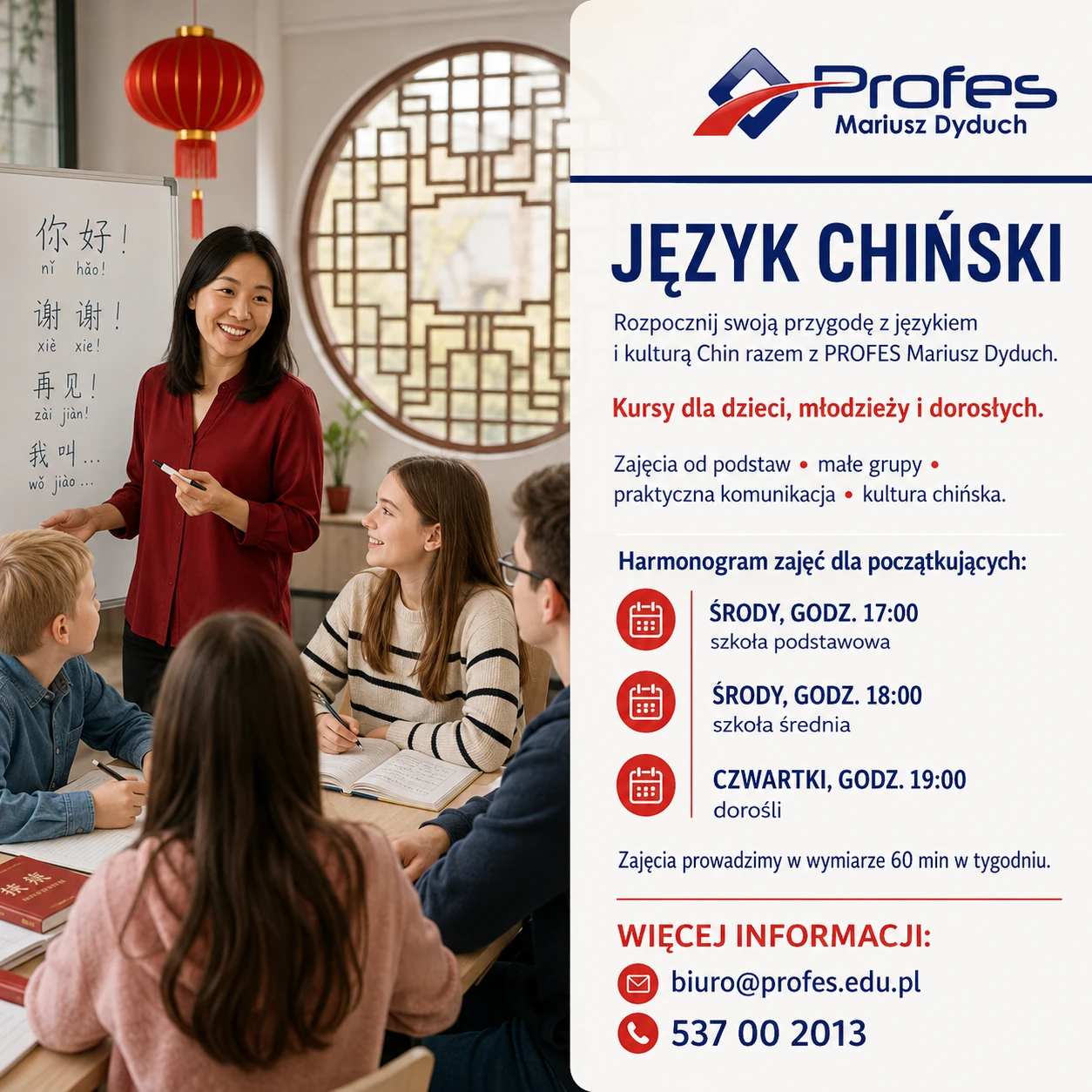 kurs języka chińskiego